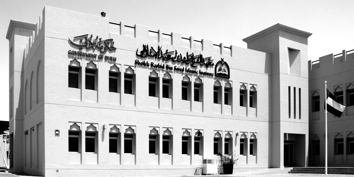 Islamic Institute shot of building